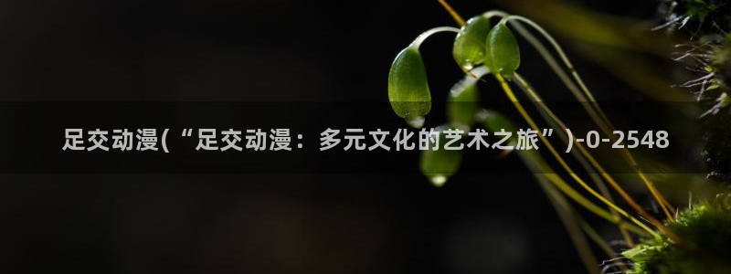 动漫培训班