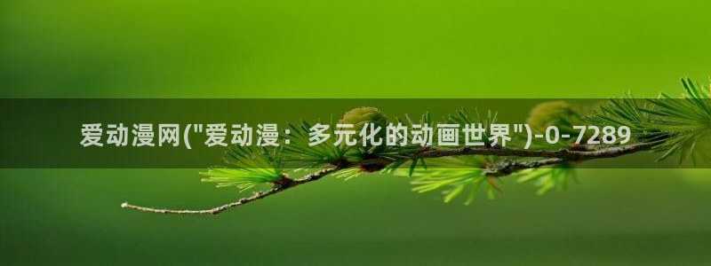 吞噬星空动漫