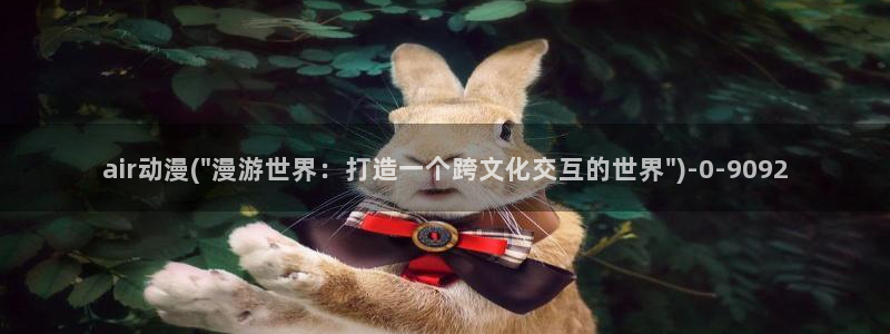 动漫女主