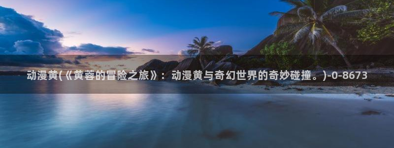 企业战士动漫