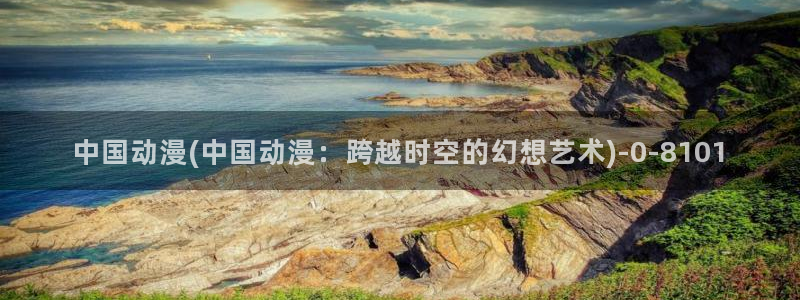BL动漫