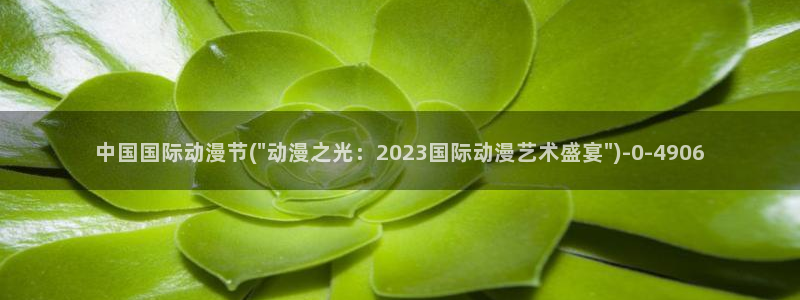 一拳超人动漫